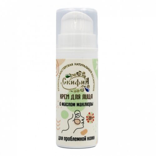 Крем пробник для лица с маслом маклюры для проблемной кожи 5 мл