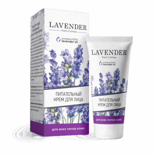 Крем для лица Lav. питательный для всех типов кожи, 50 мл