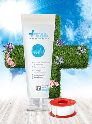 Гель ПОСЛЕ БРИТЬЯ 80 г