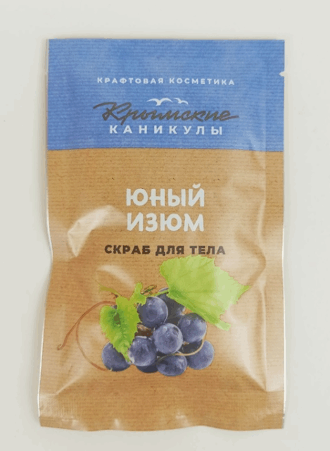 Скраб для тела Виноград КК, 70г