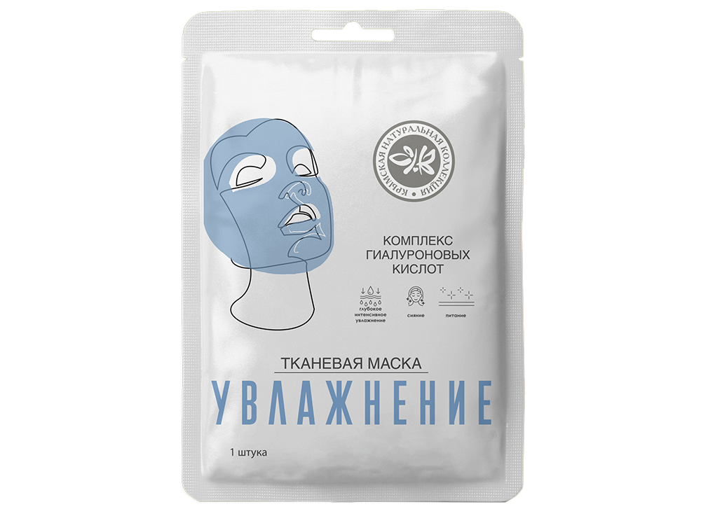 Тканевые маски для лица LUXE (Увлажнение ( Гиалуроновая кислота) шт