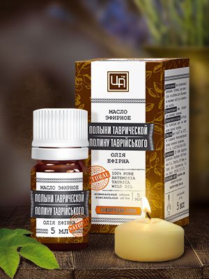 Масло эфирное полыни таврической, 5 мл