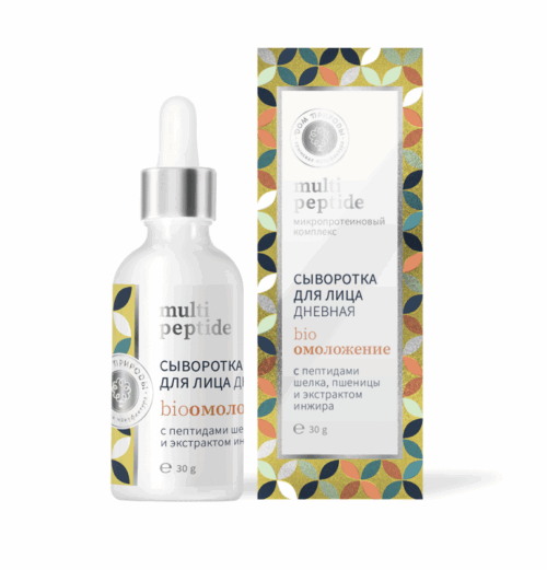 Сыворотка для лица MULTI PEPTIDE, 30г (стеклянный флакон с пипеткой) Дневная БИООМОЛОЖЕНИЕ