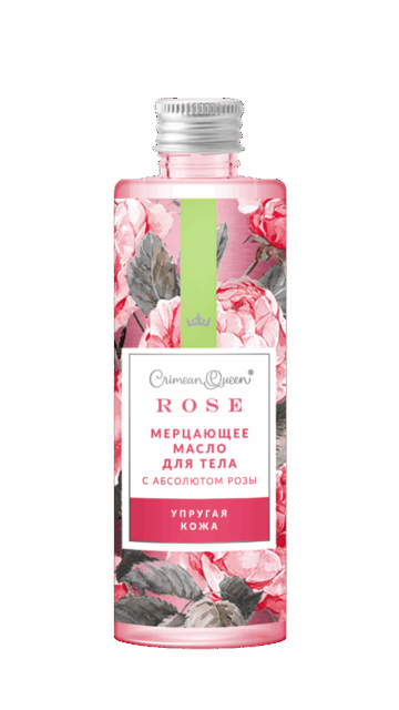 Мерцающее масло для тела с абсолютом розы Упругая кожа, 170г