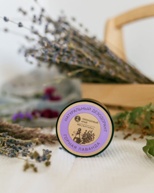 Дезодорант Нейтральный с магнием, 50 мл