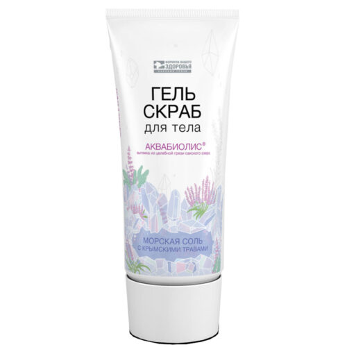 Гель-скраб для тела АКВАБИОЛИС "Морская соль с водорослями"