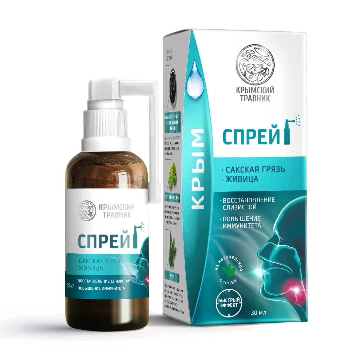 СПРЕЙ-БАЛЬЗАМ ДЛЯ ПОЛОСТИ РТА САКСКАЯ ГРЯЗЬ, ЖИВИЦА 30 мл