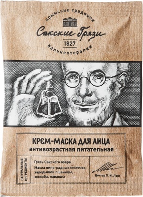 Крем - маска для лица 25 мл Антивозрастная питательная