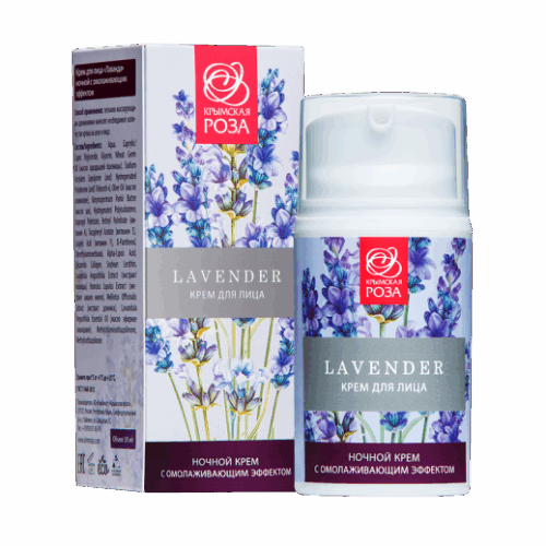 Крем для лица Lav. ночной с Омолаживающим эффектом, 50 мл