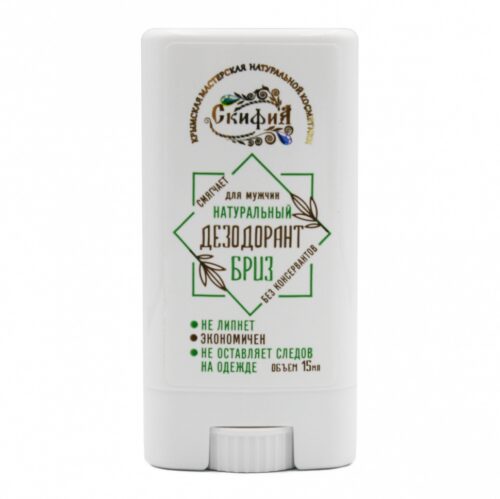 Дезодорант Скифия мужской Бриз, 15мл