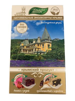 Сувениры 130гр Премиум без сахара Массандровский дворец