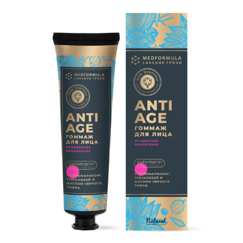 Гоммаж для лица Мгновенное обновление АЭ, 100г