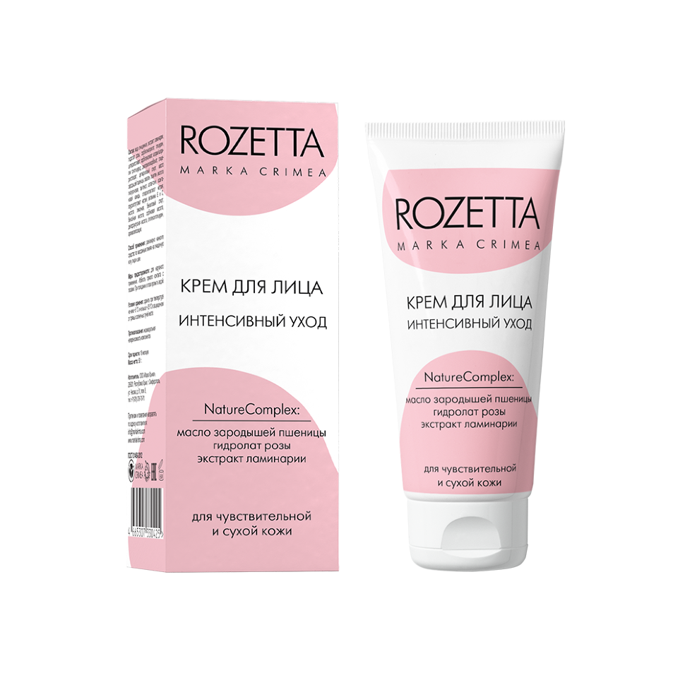 Розетта Крем для лица 50г Интенсивный уход для чувствительной и сухой кожи