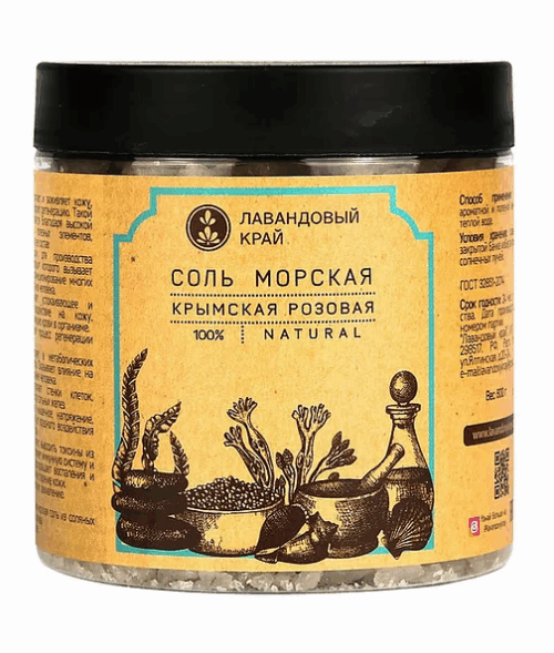 Соль морская Крымская розовая 500 мл