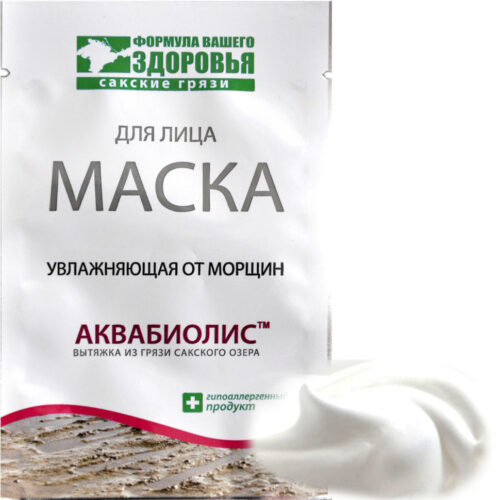 Увлажняющая маска от морщин