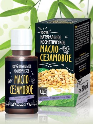 Масло косметическое Сезамовое 30 мл