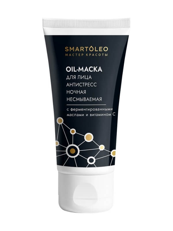 Оil-маска для лица Антистресс ночная несмываемая с ферментированными маслами и витамином С СО, 75г