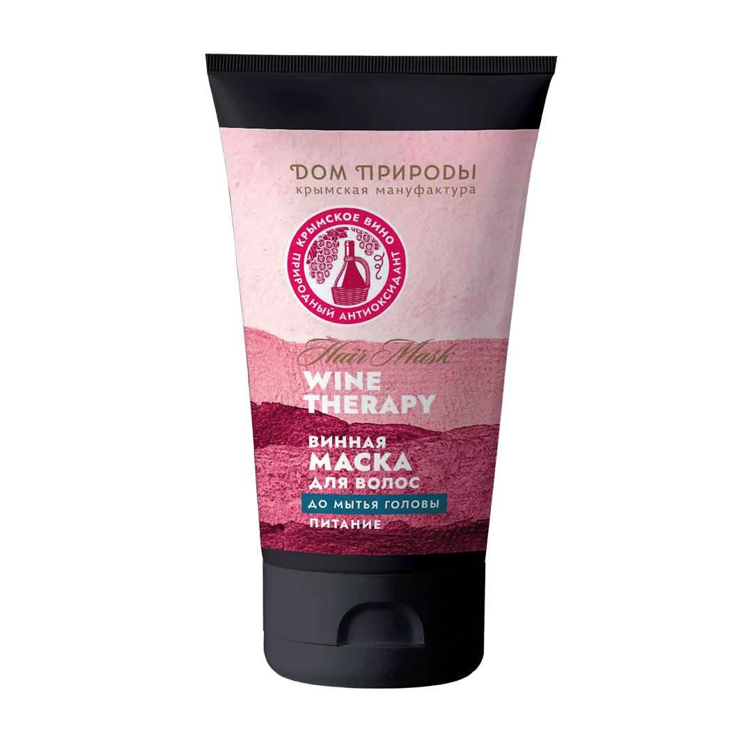 Винная маска-уход до мытья волос Питание Wine THERAPY ВИН, 120г