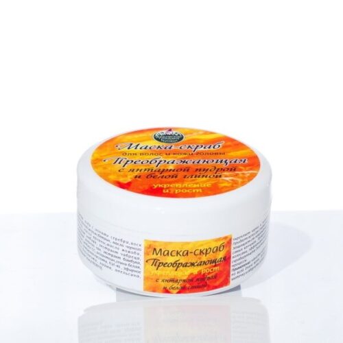Маска-скраб Преображающая с янтарной пудрой (укрепление)