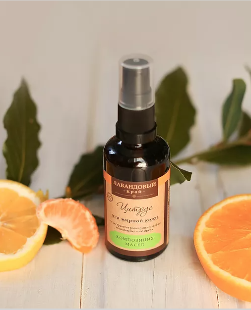 Композиция масел для жирной кожи Цитрус