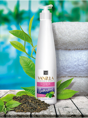 Сливки косметические Vanilla для тела после водных процедур 350г