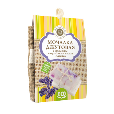 Мочалка джутовая и натуральное крафтовое мыло Лаванда КК, 90г