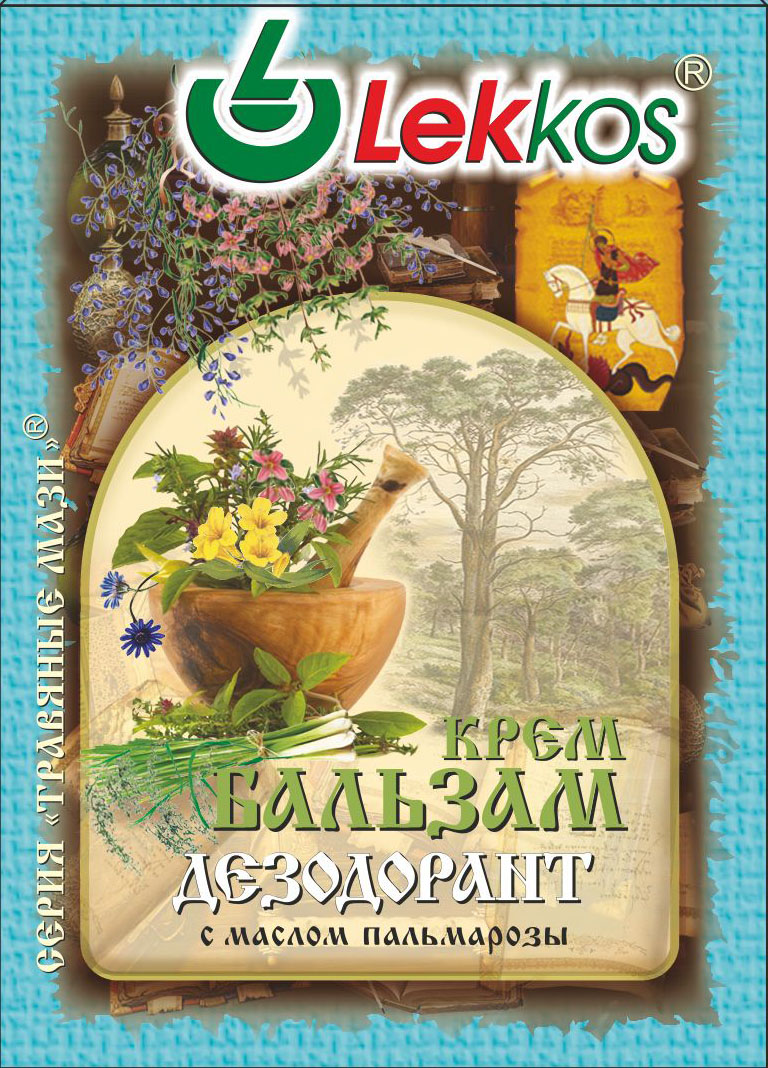 Леккос Крем-бальзам дезодарант 10гр