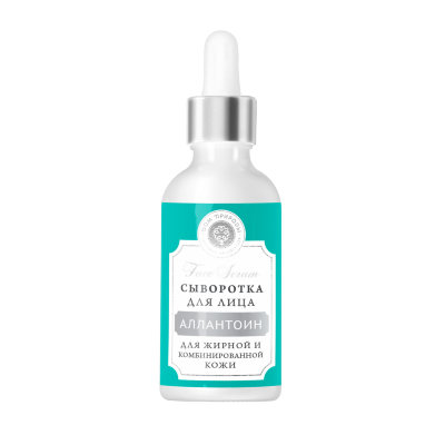 Сыворотка для лица Оптимальные баланс (аллантоин) 25 г