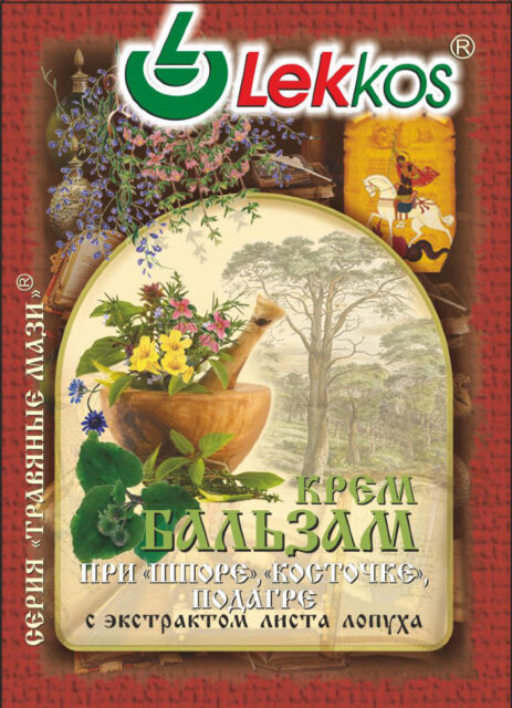 НЦ 10 г При шпоре и косточке (подагра)