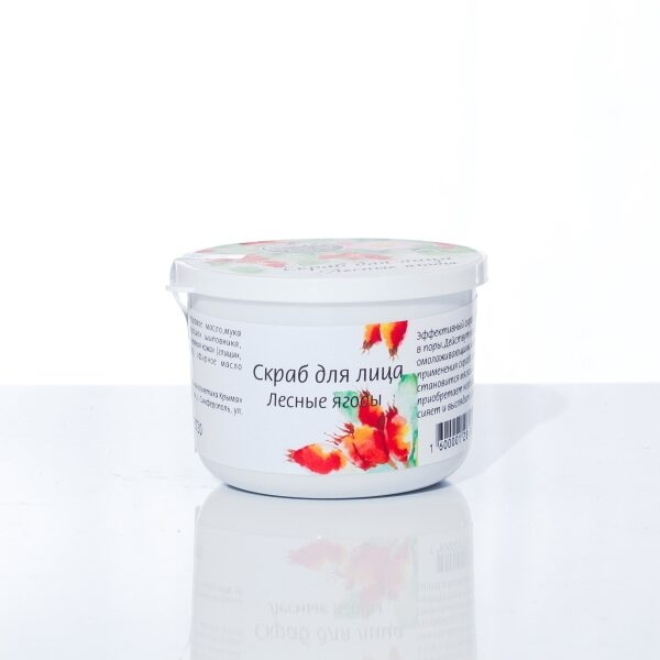 Скраб для лица Лесные Ягоды