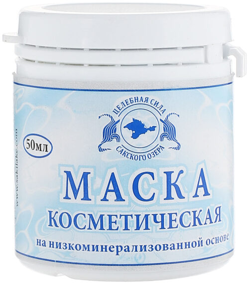 КГГРЭС Маска низкоминерализированная 50мл