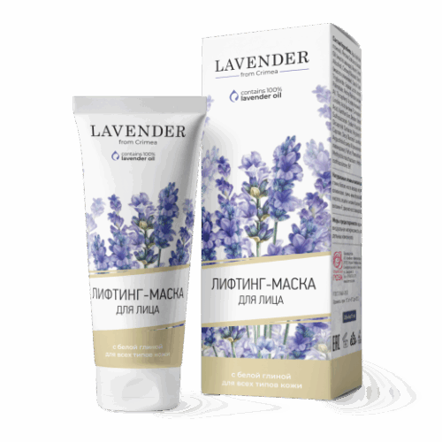 Лифтинг-маска для лица Lav. с белой глиной для всех типов кожи, 75 мл