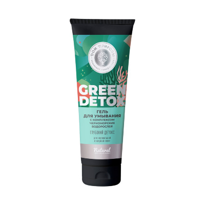 Гель для умывания Green Detox с комплексом черноморских водорослей Глубокий детокс ГД, 150г