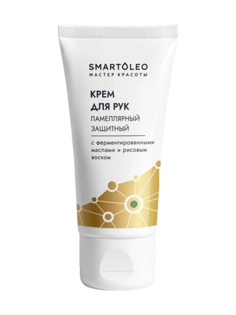 Крем для рук ламеллярный Защитный с ферментированными маслами и рисовым воском СО, 75г
