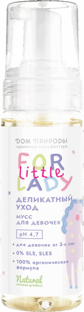 Мусс для деликатного ухода, для девочек, рН 4,7 ДУ, 170мл