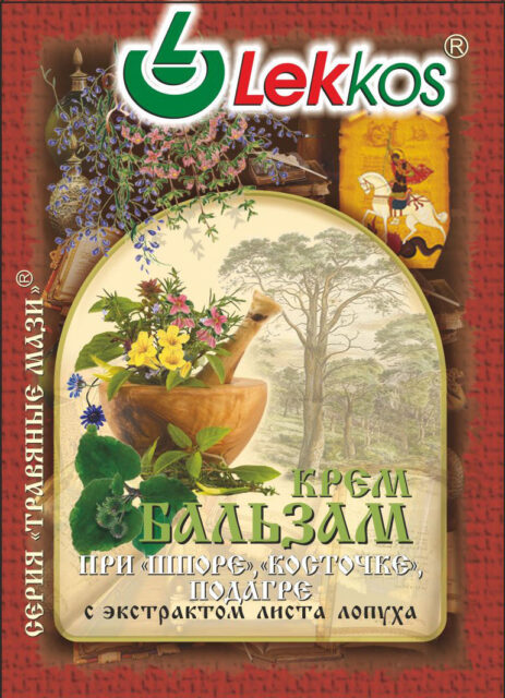 Леккос Крем-бальзам при шпоре/подарге Ретисал 10гр