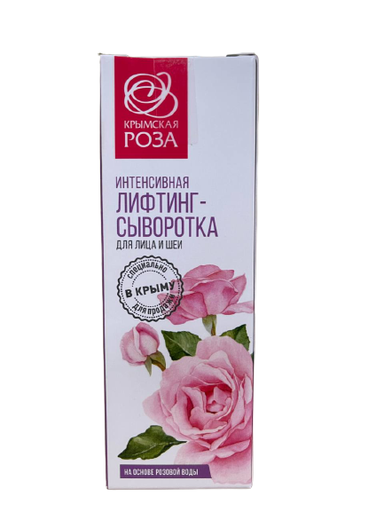 Сыворотка Роза, Интенсивная, с лифтинг-эффектом, 30 мл