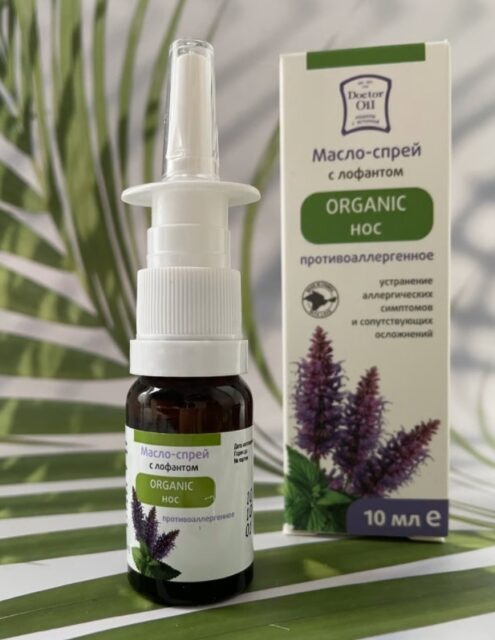 DrOil Спрей-масло для носа с лофантом 10 мл