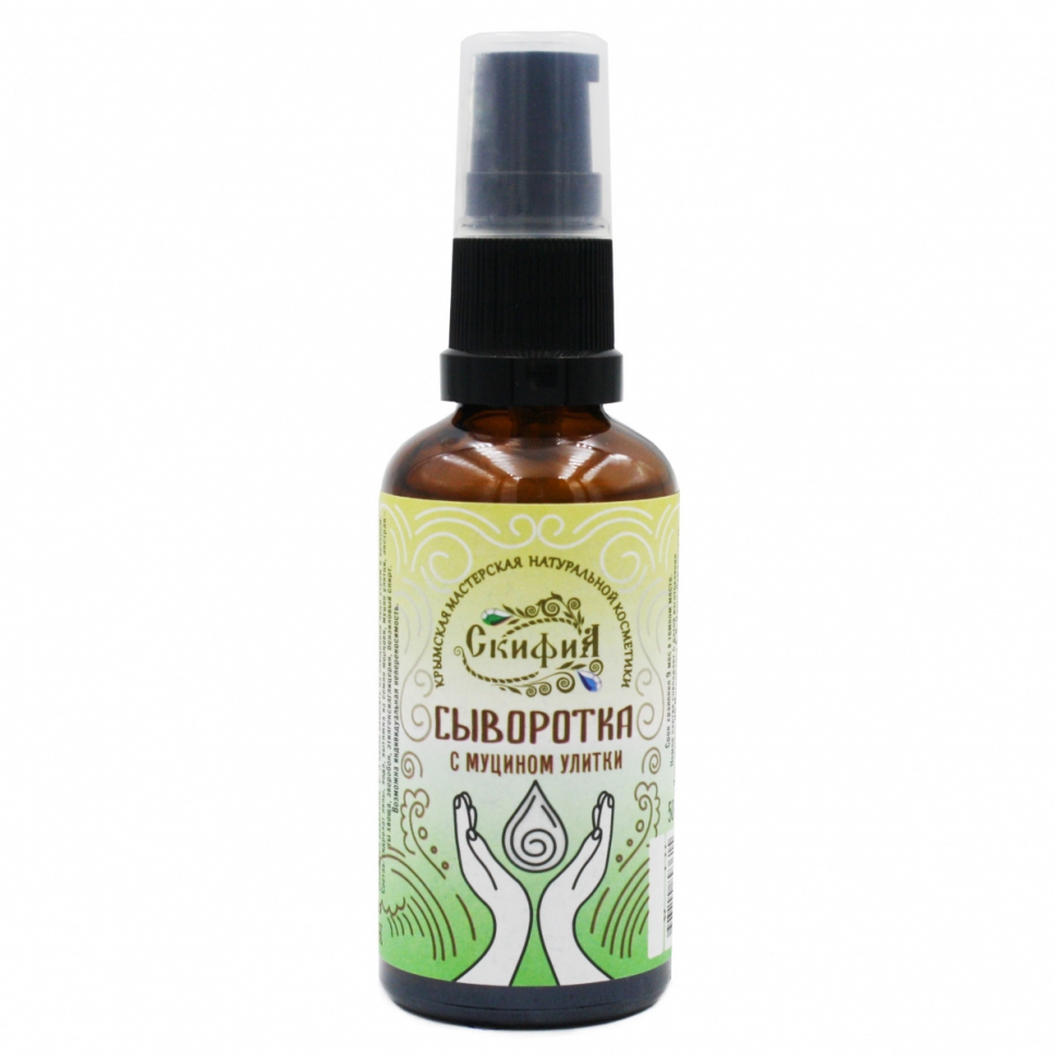 Сыворотка гелевая для лица 50 мл с Муцином улитки