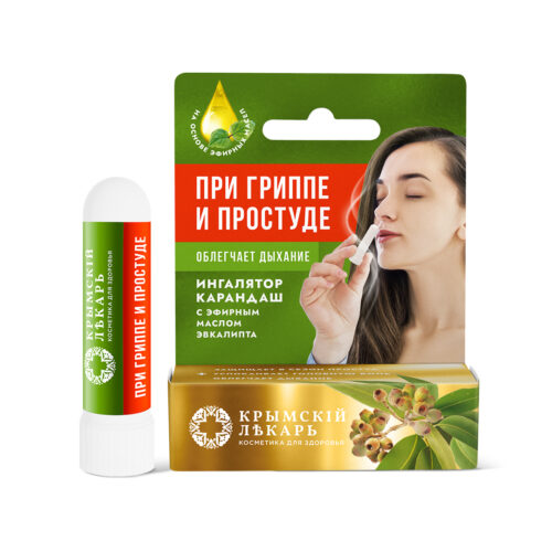 Ингалятор карандаш с эфирным маслом Эвкалипта при простуде и гриппе ЗД, 2,2г