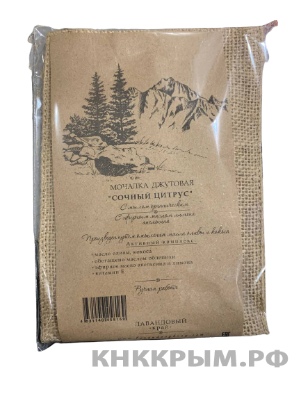 Мочалка джутовая с мыльной стружкой Фото Крыма, 100 г(продукция партнеров) Ласточкино гнездо