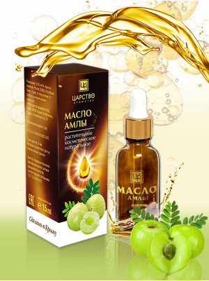 Масло растительное косметическое Амлы ,15 мл
