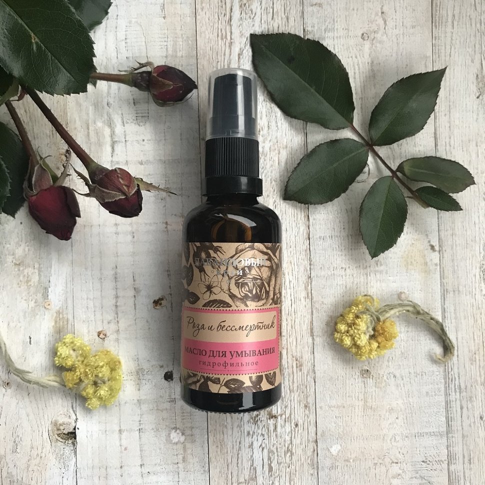 Масло для умывания Роза и бессмерт.