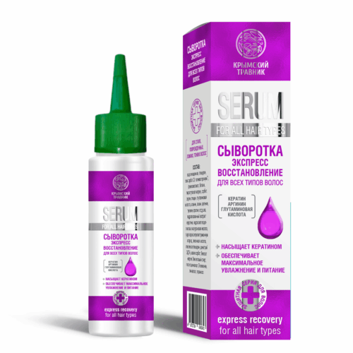 Сыворотка ЭКСПРЕСС ВОССТАНОВЛЕНИЕ для всех типов волос 80 мл