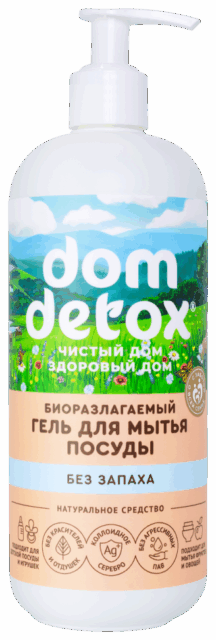 Гель для мытья посуды Без запаха ЗХ, 500мл