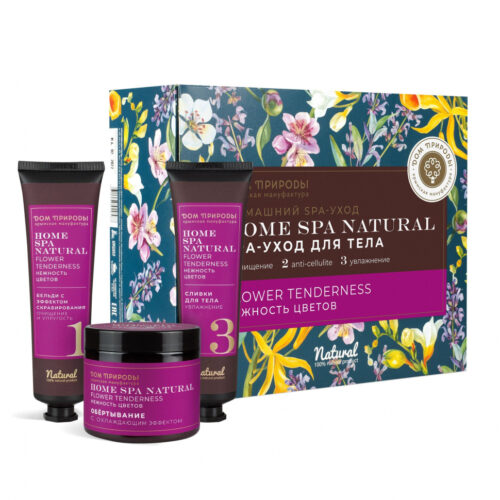 SPA-набор для для тела Нежность цветов New, 340г: Бельди для тела Очищение и упругость 70г; Обертывание для тела Антицеллюлитное 200г; Сливки для тела увлажнение 70г