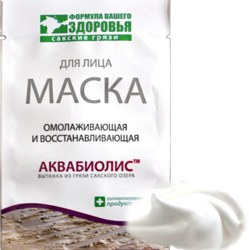 Омолаживающая и восстанавливающая маска