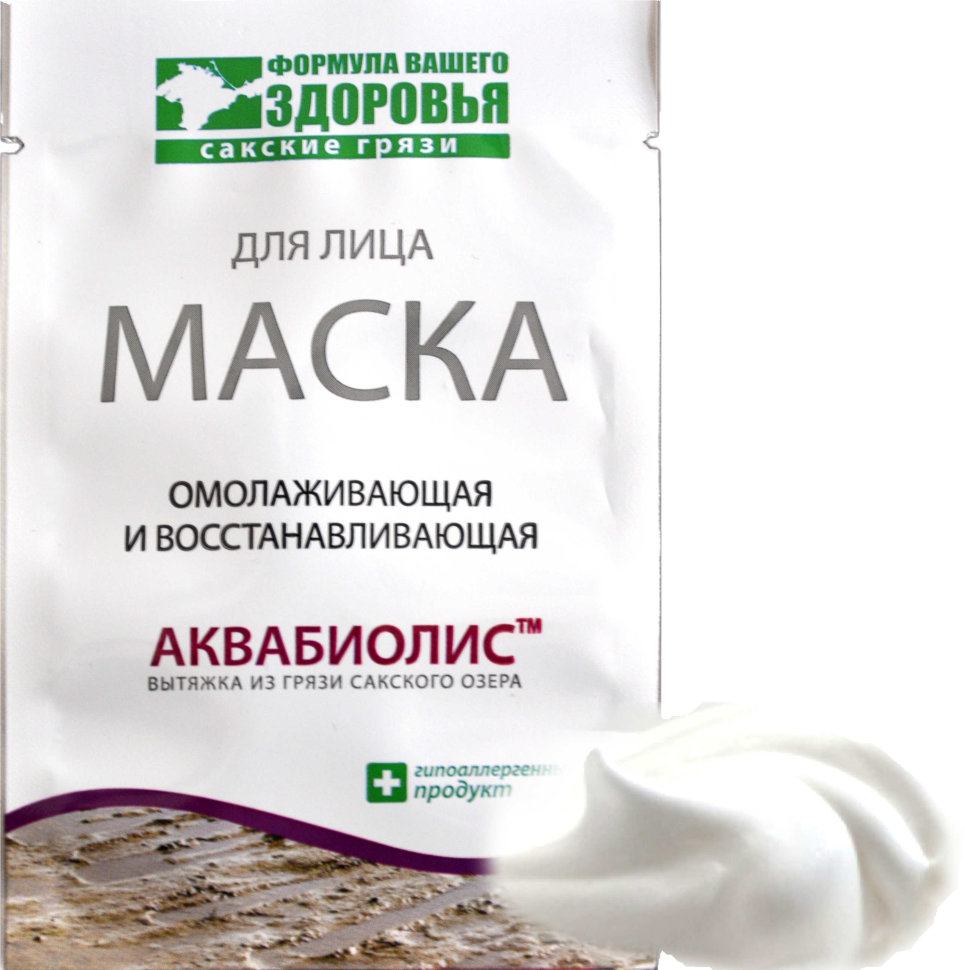 Омолаживающая и восстанавливающая маска