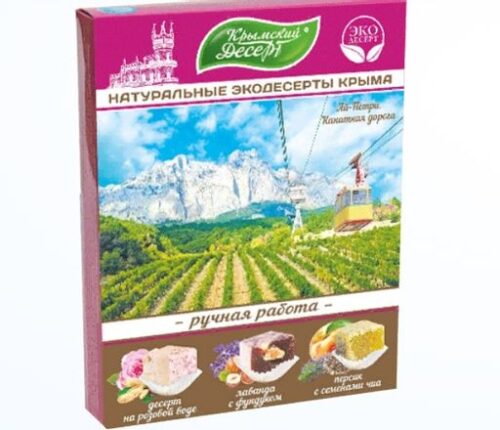 Сувениры 240 гр Ассорти Ай-Петри Канатная дорога