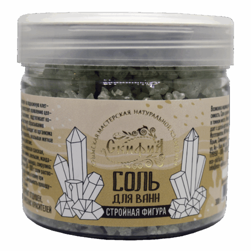 Соль для ванн с эфирными маслами 300 г Стройная фигура